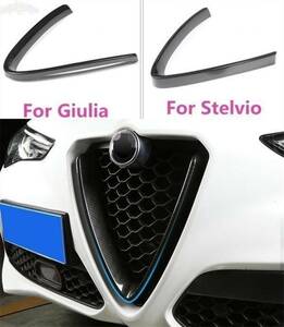 M01157 carbon pattern style Alpha Romeo stereo ru vi o car head grill v frame equipment ornament to rim sticker Logo cover 