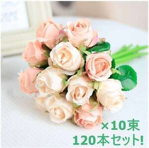  large amount 120ps.@ rose. bouquet wedding bouquet silk flower pink rose rose artificial flower art flower wedding 