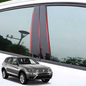 Bmw X3 F25 G01 2011 から 2020 カースタイリングpvc車の窓柱トリムステッカーミドルbc列ステッカー外部自動車の付属品