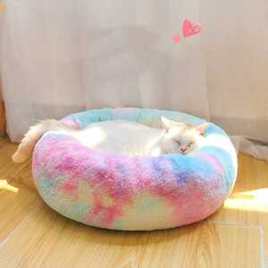 [ color great number ] gorgeous ** cat for bed pet bed cat pet house cushion protection against cold warm pet accessories dog for bed rainbow color 70