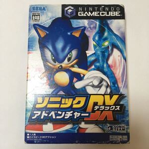 ゲームキューブ ソフト ソニックアドベンチャーDX デラックス 動作確認済み レトロ カセット セガ SEGA