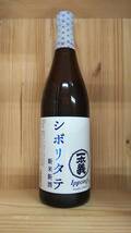 日本酒/一本義シボリタテ720ml 福井県_画像1