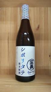 日本酒/一本義シボリタテ720ml 福井県