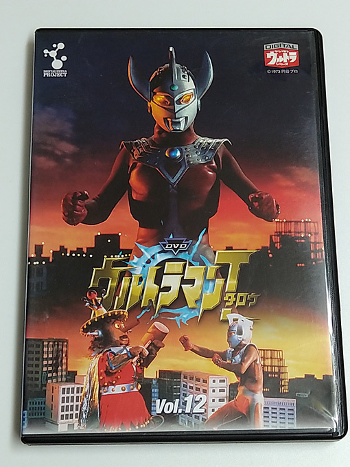 ウルトラマンＡ」ＤＶＤ同時購入特典４点セット（非売品・新品）-