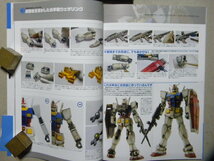 ▼ガンプラが絶対にうまくなる10の製作テクニック▼付録デカール付▼ホビージャパンMOOK/HOBBY JAPAN▼バンダイ/ガンダム/モデリング/塗装_画像6