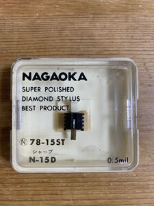 レコード針　シャープ　N-15D / 78-15ST 2022年出品