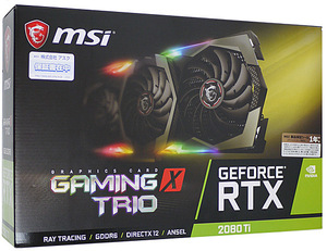 【中古】MSI製グラボ GeForce RTX 2080 Ti GAMING X TRIO PCIExp 11GB 元箱あり