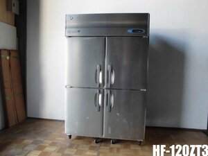 中古厨房 ホシザキ 業務用 縦型 4面 冷凍庫 フリーザー HF-120ZT3 三相 200V 822L 省エネZシリーズ インバーター 2017年製