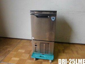 中古厨房 ダイワ 大和冷機 業務用 全自動 製氷機 キューブアイス メーカー DRI-25LME 100V 25kg バーチカルタイプ W395×D450×H780mm