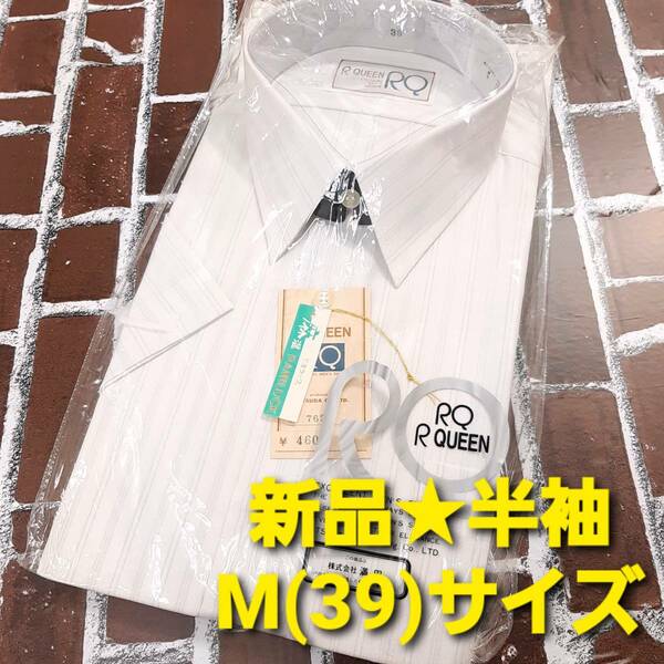 c8★新品★送料無料★無地 フォーマルシャツ メンズ半袖ドレスシャツ★紳士ワイシャツ★カッターシャツ Mサイズ38 白色通勤