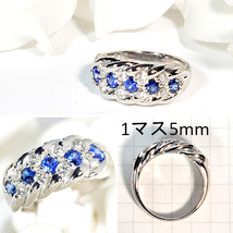 【早い者勝ち卸特価】【新品即決】Pt900サファイヤ0.57ct/ダイヤモンド0.52ctリング 9月誕生石サファイア プラチナ 色照り綺麗 CM147_画像2