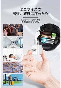 充電器アダプター ACアダプター PD20W ミニ急速充電器 PSE認証済 軽量Type-c 即日発送 新品 iPhone