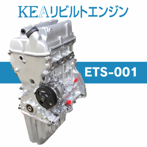 KEAリビルトエンジン ETS-001 ( エブリィワゴン DA64W K6A 1型 2型 ターボ車用 ) テスト済 保証付 事前適合在庫確認必要 条件付送料無料