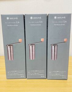 コーヒーミル フィールドバリスタ ミルCS-116×3個