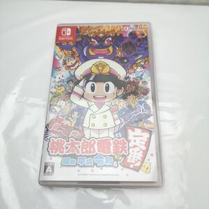 桃太郎電鉄 Switch