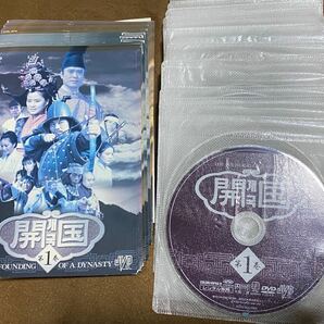 韓流【開国】全25巻 レンタル落ちDVD 吹き替え無し