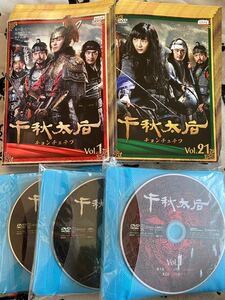 赤字価格韓流【千秋大后】レンタル落ちDVD 全39巻(全78話) 吹き替え無し