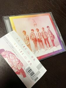 即決 君色 Da-iCE 初回限定盤A DVD付き 帯あり ダイス