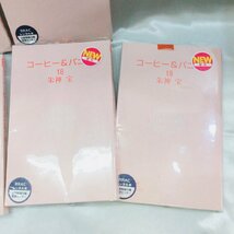 【現状保管品/TSH】レンタル落ちコミック コーヒー＆バニラ 17巻×2冊 18巻×4冊 朱神宝 計6冊 小学館　MZ0621_画像4