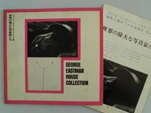 世界の偉大な写真家たち　ジョージ イーストマン ハウス コレクション展　写真38点　1968年　日本写真家協会_画像1