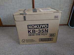京都発　未使用長期保管品　コピー用紙　KOKUYO　コクヨ　B５サイズ　１箱　2500枚(500枚が5個)
