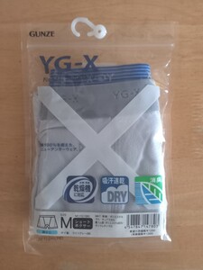 GUNZE グンゼ YG-Xショートボクサー( 旧モデル ・廃盤品・新品・未使用品)
