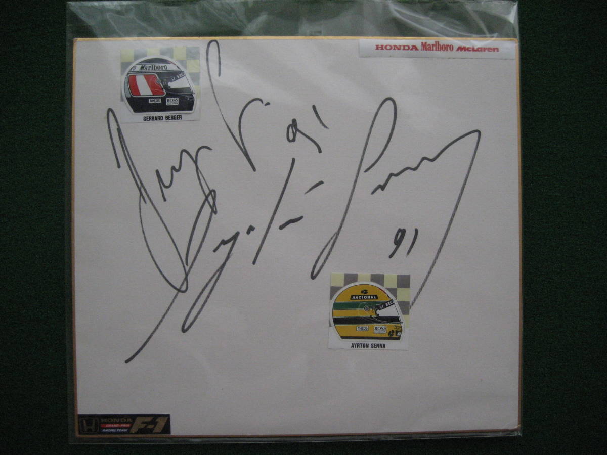 ★☆★ Collection organization ★☆★ A. Senna & G. Berger autographed colored paper ★☆★, By sport, car race, F1