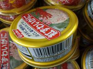  crab canned goods 1 pieces 888 jpy prompt decision 