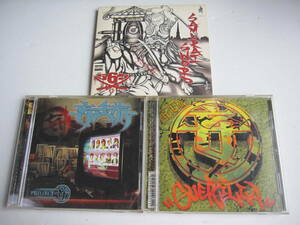 【CD 3枚セット】565 / SAMURAI SWORD 妄走族 DJ Honda + 妄走族「GUERILLA」「PROJECT」