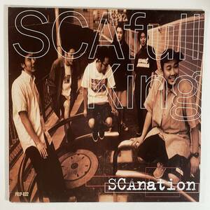 9548 Scafull King/Scanation