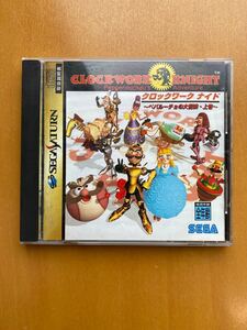 セガサターン クロックワークナイト ペパルーチョの大冒険・上巻