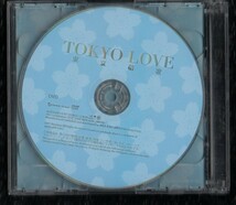 Ω avex DVD付 3枚組 CD/東京情歌 Tokyo Love/安室奈美恵 浜崎あゆみ 藤井フミヤ 東方神起 島谷ひとみ ルナシー JONTE ELT AAA globe 他_画像2