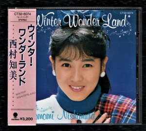 Ω Nishimura Tomomi 12 искривление входить 1987 год CD/ winter wonder Land / симфония. способ 16 шарик. кусковой сахар Milky Way. подросток сбор / аниме ....! Kicker z