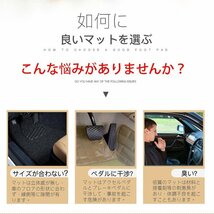 【フロントのみ】NV350 キャラバン E26型 フロアマット 立体成型 3Dカーマット ズレ防止 内装 カスタム パーツ 消臭 抗菌 日産_画像2