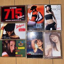 DJ KAORI ミックステープ7本セット_画像1