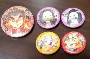 鬼滅の刃 無限列車編.遊郭編 絵巻カフェ 第一期 煉獄杏寿郎 ゆる顔缶バッジ 善逸 禰豆子