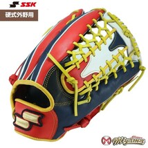 SSK 145 エスエスケイ 外野用 硬式グローブ 外野手用 グラブ 野球 グローブ 外野用_画像1