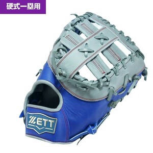 Glove Baseball Zett Zet 649 Жесткие бейсбольные перчатки первое основание Hard Fast Mit Limited Color Overseas