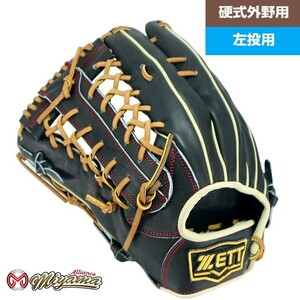 ゼット ZETT 676 外野手用 硬式グローブ 外野用 硬式グローブ グラブ 左投げ 海外