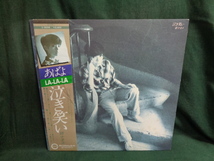 研ナオコ/泣き笑い●帯付LP　あばよ、LA-LA-LA_画像1