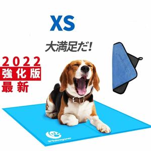 ひんやりマット犬 猫 ペット用 クールマット 冷感マット 夏用 冷感ジェルマット 涼感 洗える 多用途 熱中症対策 爽快XSサイズ