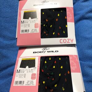 【2枚組】グンゼ ボディワイルド BODY WILD ボクサーブリーフ