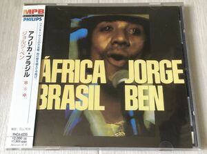 帯付 CD / Jorge Ben (ジョルジ・ベン) - Africa Brazil / MPB Brazilian Jazz Funk Soul Latin Samba Rock /