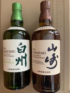 サントリー山崎、白州700ml 飲み比べセット