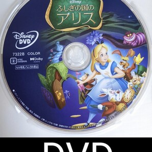 ふしぎの国のアリス 未再生DVD 国内正規品