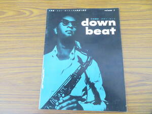 ジャズ雑誌　日本語版・ダウン・ビート down beat　創刊号Vol.1　ソニー・ロリンズの解剖と研究 /　A12