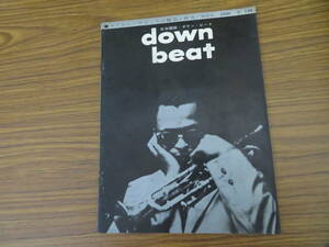 ジャズ雑誌　日本語版・ダウン・ビート down beat　1960年11月　マイルス・デイヴィス チャーリー・ミンガス /　A12