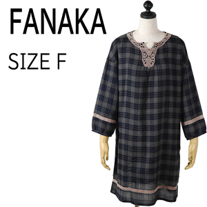 284-632★FANAKA/ファナカ◆レディース チェック柄 バテンレース ワンピース F(フリーサイズ) チャコール系