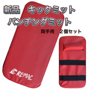 新品 ボクシングミット キックミット 軽量 パンチングミット 格闘技 武術