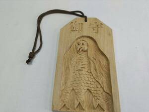 . sick ..! [amabie] tree carving sculpture height 18cm free shipping!